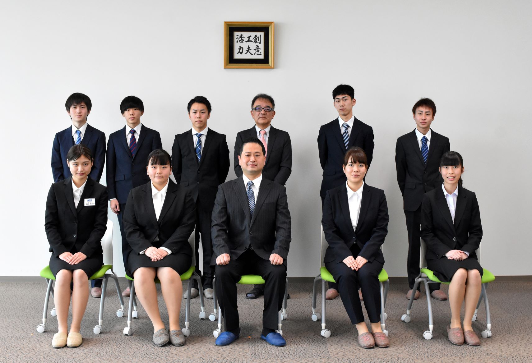 Images Of 入社 Japaneseclass Jp